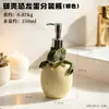 Botella de Presión Creativa con Forma de Dinosaurio para Loción, Botella Vacía para Dispensador de Champú, Gel de Ducha y Jabón de Manos en el Baño