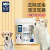 Cada Lenço Orelha para Pets Remove Ácaros, Limpa e Esteriliza, Limpa Orelhas, Canais Auditivos e Cera para Remover Odores