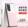 Adequado para Capa de Celular Realme Gt Master Discovery Edition, Capa de Couro Líquido, Capa Protetora, Capa Total em TPU