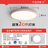 Lámpara de Techo Estilo Francés Crema Red Love Home con Lazo para Dormitorio y Habitación Infantil, Iluminación Protectora para los Ojos, Lámpara de Techo Simple de Hierro