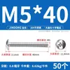 Tornillos de Acero Inoxidable 304 con Cabeza Plana Grande, Tornillos Mecánicos Phillips, Pernos Roscados M2M4M5M6M8 Phillips