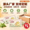 Parche Tibio de Artemisa Caliente Bebé Auto-Calentable Compresa Caliente Calentador Corporal Parche Calefactor Extra Largo Calentamiento Fabricante Mayorista Dropshipping