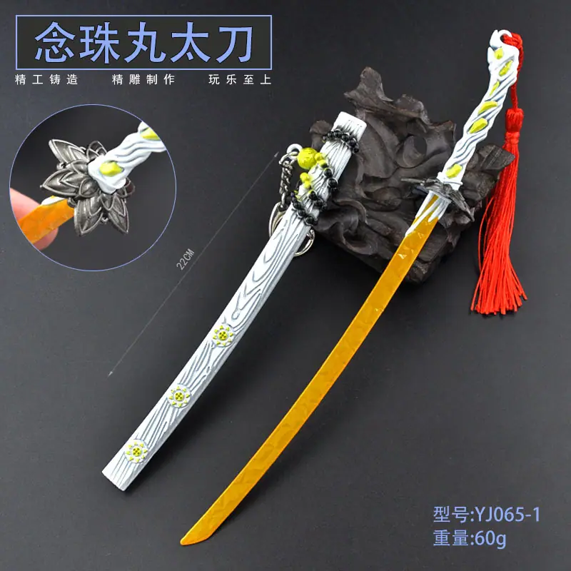 YJ065-1-22厘米念珠丸太刀.jpg