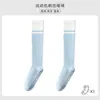 Calcetines de yoga fitness para mujer en verano, calcetines de compresión deportivos antideslizantes, calcetines de compresión largos para correr, calcetines de pantorrilla para Pilates