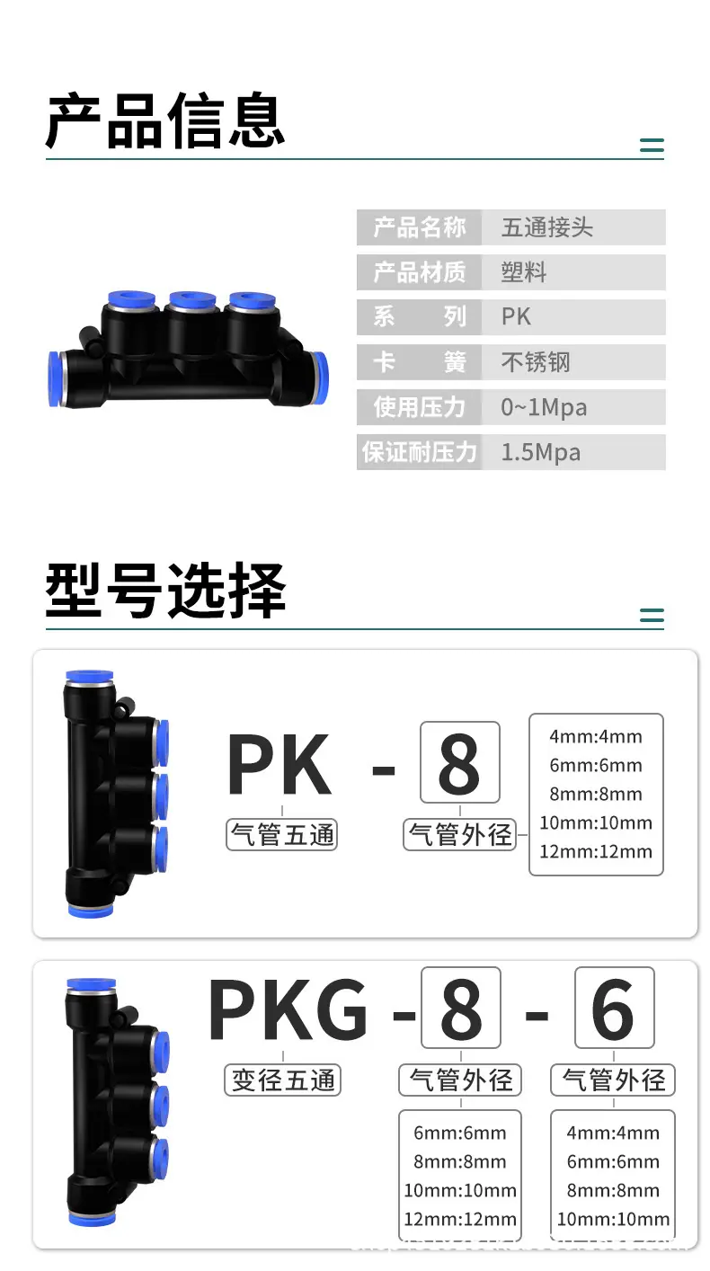 详情6.png