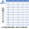 Tornillo de Expansión Perno de Anclaje Metal Acero al Carbono Perno de Expansión Externo Estándar de Ciudad Alambre de Expansión de Hierro M6M8M12M14M16