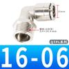 Conector Rápido de Tubo de Aire Todo Cobre Niquelado Pc16-04 Rosca Externa Recto Neumático Enchufe Rápido Pl12-03 Resistencia a Alta Presión 02