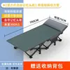 Cama de solteiro dobrável para descanso na hora do almoço no escritório, poltrona reclinável espessa, cama de cochilo portátil para uso externo