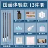 Set de Pigmentos para Pintura China para Principiantes 12 Colores 24 Colores Suministros y Herramientas para Pintura China Set Completo Pintura a Tinta Nivel de Entrada