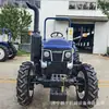 Trator Agricola Lovol Oubao M704-2S de Rodado Estreito e Tração nas Quatro Rodas 70 cv com Câmbio Reversor
