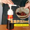 Exprimidor de aceite con boca para botella de salsa de ostras, para uso doméstico, cabezal de bomba para salsa de ostras