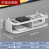 Decodificador de TV Router Inalámbrico Estante de Almacenamiento Multicapa de Escritorio Montado en Pared Organizador de Pared Sin Taladro