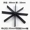 Modelo de Produção de Tecnologia DIY de Pás de Roda d'Água, Pás de Barco com Controle Remoto Feitas por Você, Hélice de Roda d'Água Brinquedo Movido a Água