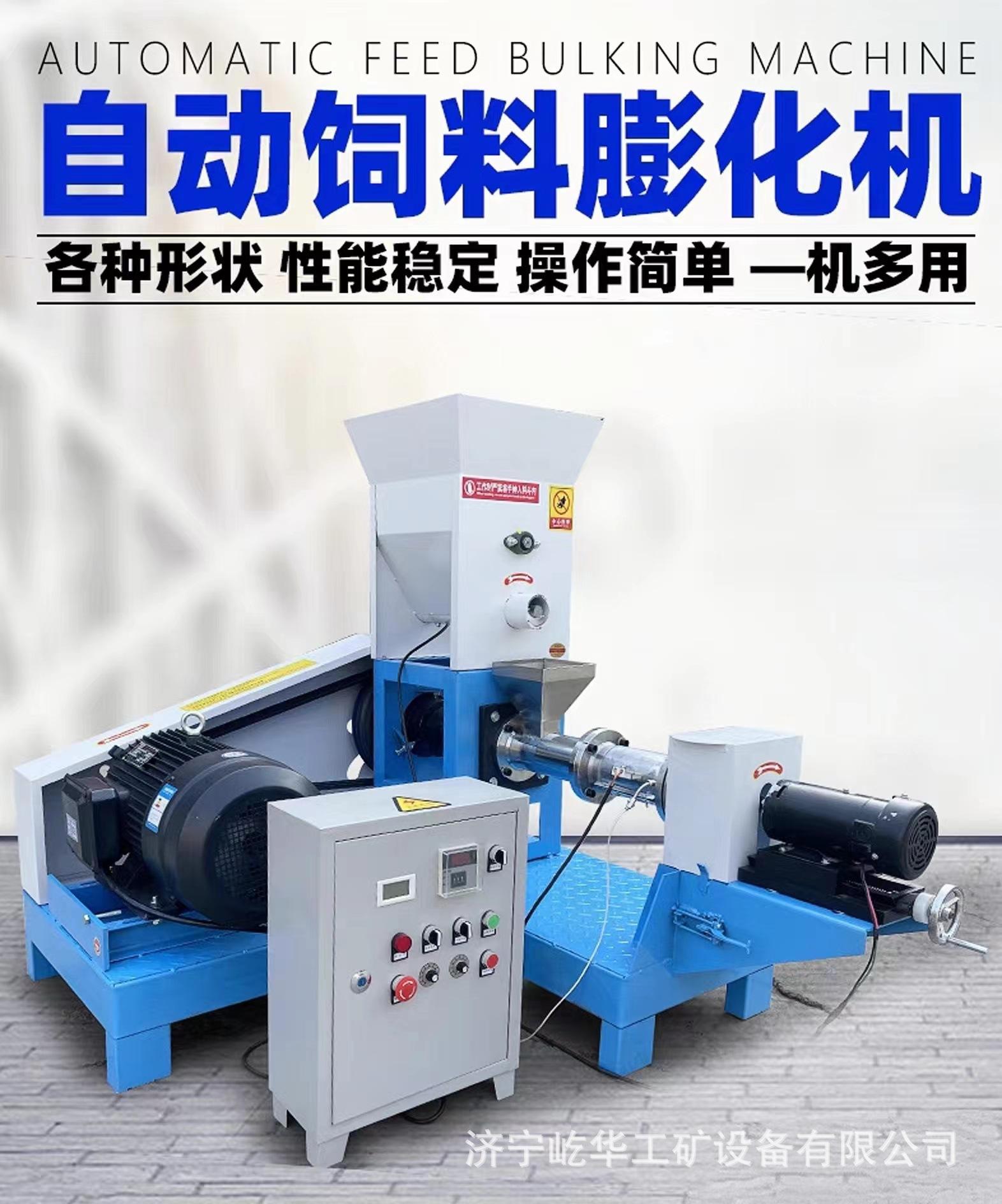 膨化机K1.jpg