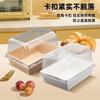 Nueva caja al por mayor transfronteriza Amazon pastel de nieve mei Niang caja de embalaje para alimentos horneados rectangular transparente