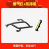 Adecuado para parachoques de protección completa delantera y trasera, accesorios de modificación de parachoques de escape para scooter Wuyang Honda HRD125