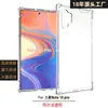 Funda Protectora para Teléfono Móvil Galaxy NOTE 10 Plus Cubierta Protectora Alpha Esquina Cuatro Anti-caída Bolsa de Aire Cubierta de Goma Suave Adecuada
