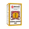 Ungüento óseo penetrante de medicina tradicional china Shitang, ungüento óseo penetrante Miaojiang, ungüento de cártamo, ungüento para la vaina tendinosa antifúngica, ungüento para la rodilla, ungüento térmico, ungüento refrescante.