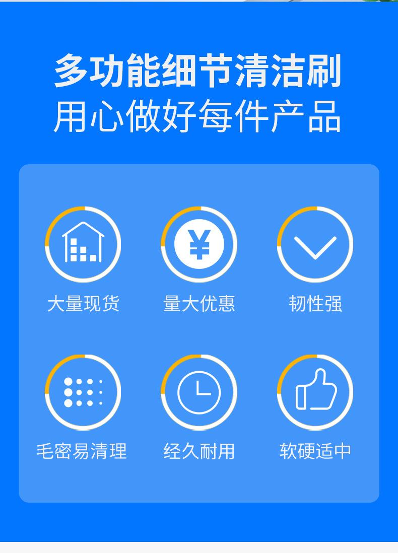 汽车细节刷_03.jpg