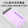 Caixa Mini de Desinfecção UV Multifuncional, Cabeça de Polimento de Unhas, Ferramenta de Bordado para Tatuagem, Instrumento Cirúrgico, Transmissão de Voz Recarregável