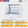 Dingsheng 701 Vitrine Térmica Comercial Elétrica Aquecida de Mesa Vitrine para Alimentos Cozidos Pão Torta de Ovo Armário Térmico para Alimentos Cozidos