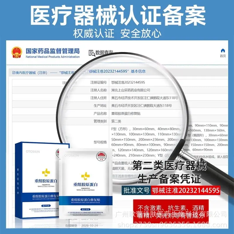 微信图片_20260119182155_218_10