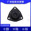 48609-0E030 Soporte del Amortiguador Delantero Asiento Superior de la Máquina Frontal Pegamento Adecuado para Toyota Highlander Repuestos de Automóvil