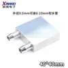 Cabezal Frío de Agua 40