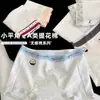 Calcinhas femininas de algodão puro texturizadas, doces e confortáveis, 10A antibacterianas, 100% algodão, com entrepernas estendido, sem bordas que enrolam, mini boxers de algodão puro para jovens