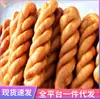 Durian Varios Sabores Rosquilla Blanda Trenzada Relleno de Crema Rebosante Rosquilla Trenzada Desgarrada a Mano Pan de Desayuno Celebridad de Internet Bocadillo Casual Individual
