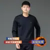 Sudadera de Alta Gama para Hombre, Top Casual de Otoño para Hombre, Camiseta Base Antiadherente a Prueba de Polvo, Suéter de Forro Polar Deportivo para Hombre 06