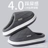 Chinelo de Algodão Doméstico Inverno Masculino Interior Chinelos Masculinos Impermeáveis Chinelos de Algodão Domésticos de Sola Grossa Feminino Inverno Masculino Atacado