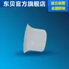 Accesorios para máquina quitanieves comercial Dongbei Serie XC accesorios para máquina de nieve productos originales genuinos directo de fábrica Serie XC