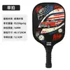 Raquete de pickleball de fibra de vidro 16mm estilo retrô conjunto de raquetes simples e duplas treinamento ao ar livre atacado