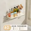Estante de almacenamiento de cocina plegable de pared, organizador colgante, especiero, instalación sin taladro, estante de almacenamiento invisible