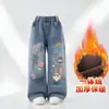 Calça Jeans Forrada com Lã para Meninas 2026 Inverno Novo Estilo Coreano Perna Reta Estilosa Roupa Única de Inverno para Bebês Calça Longa