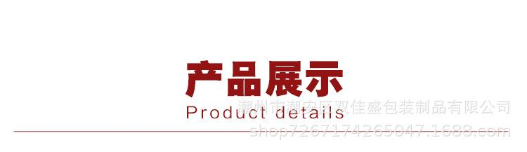 休闲食品_17.jpg