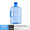 Cubo de PET engrosado de grado alimenticio cubo dispensador de agua doméstico cubo portátil para almacenamiento de agua mineral de grifo cubo vacío puro