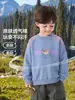 Moletom com Capuz Redondo Europeu para Meninos Outono 2026 Nova Roupa Infantil Crianças Bebê Criança Pequena Estilo Primavera Outono Top Masculino Tendência