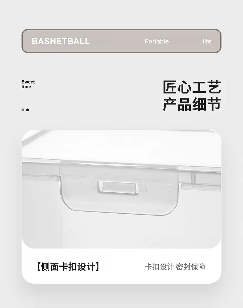 3619电车充电器收纳盒_13.jpg