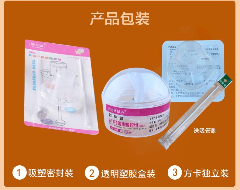 可么多么吸管0128_15
