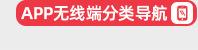 内六角螺丝无线端分类