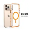 Adequado para Apple iPhone 17 Pro Max Capa Magnética para Celular 17 Duas em Uma Transparente 2.0 Grossa com Botão de Toque