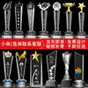 Troféu de Cristal Criativo Making Polegar Estrela de Cinco Pontas Medalha de Vidro Prêmios de Competição da Reunião Anual de Funcionários Notáveis da Empresa