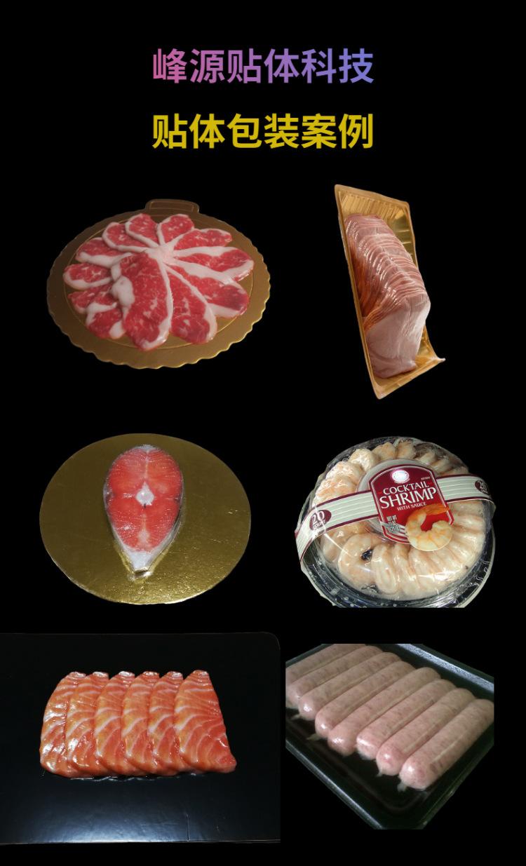 科技风数码耳机详情页-9