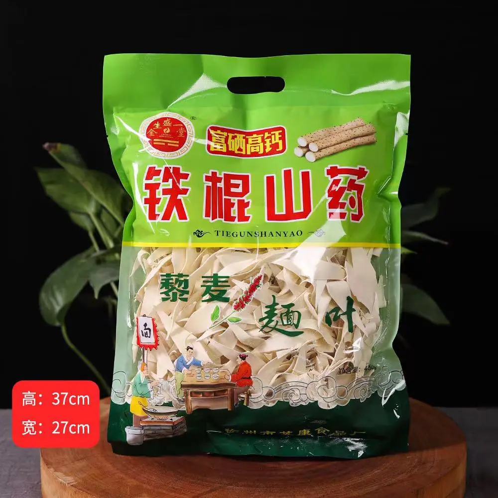 微信图片_20230303161408
