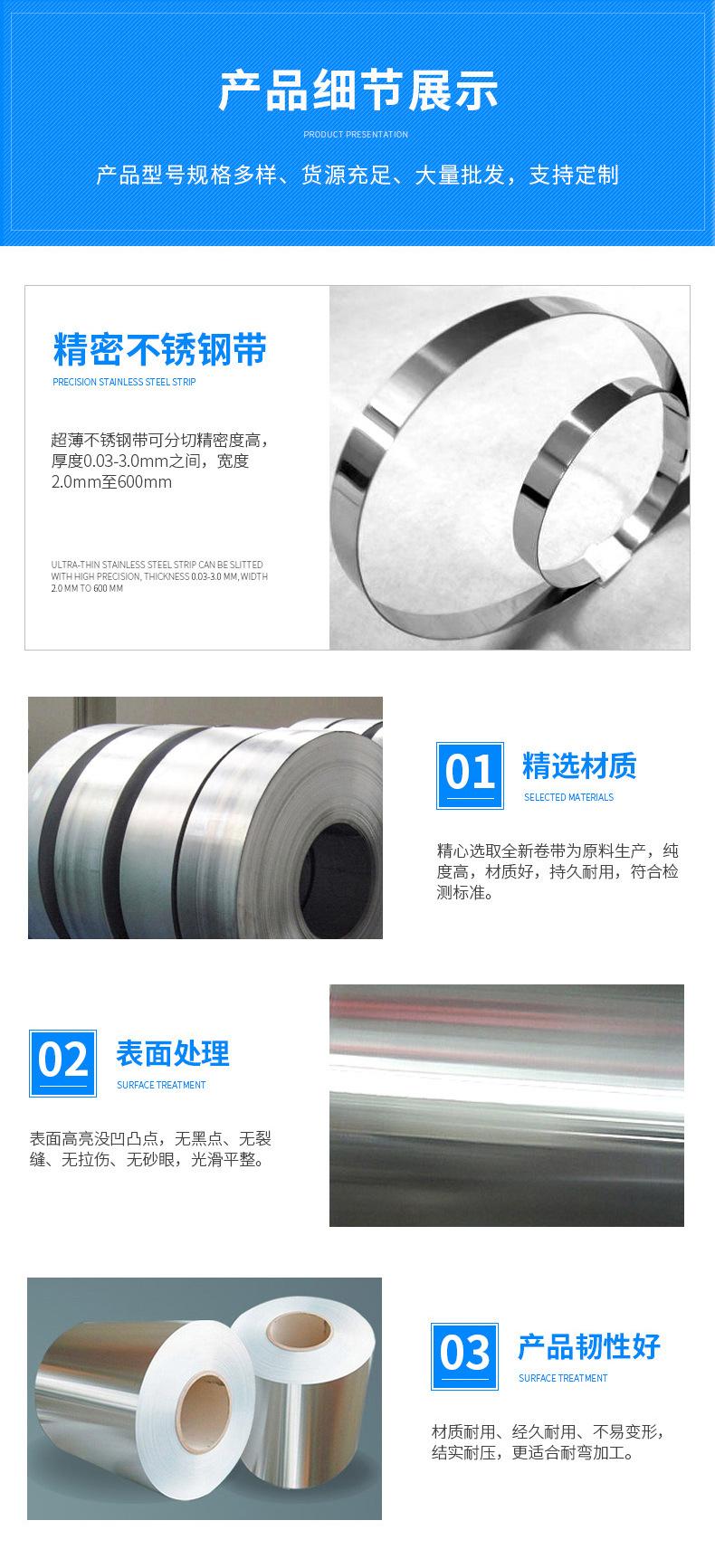 详情页图片_04_02