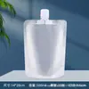 Bolsas de Embalaje con Boquilla de Papel de Aluminio, Resistentes a Altas Temperaturas, Desechables, para Cerveza, Salsa, Bebida, Fideos de Caracol, Bolsas para Sopa para Llevar, Venta al por Mayor