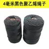 Cuerda Negra de 4mm Cuerda de Atar Cuerda de Nylon Resistente al Desgaste Tendedero Exterior Camión Cuerda de Plástico de Polietileno
