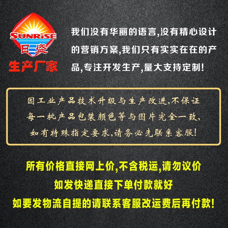 提示